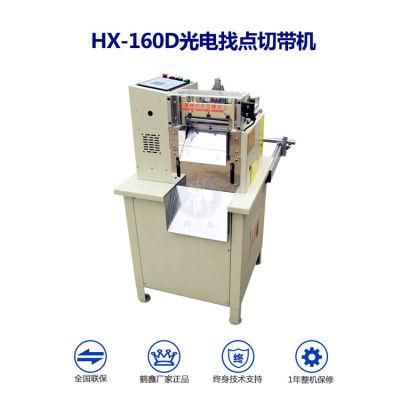 Automatic Sticker Half Cut Machine
