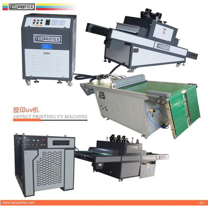 UV Curing Machine for Offset Print
