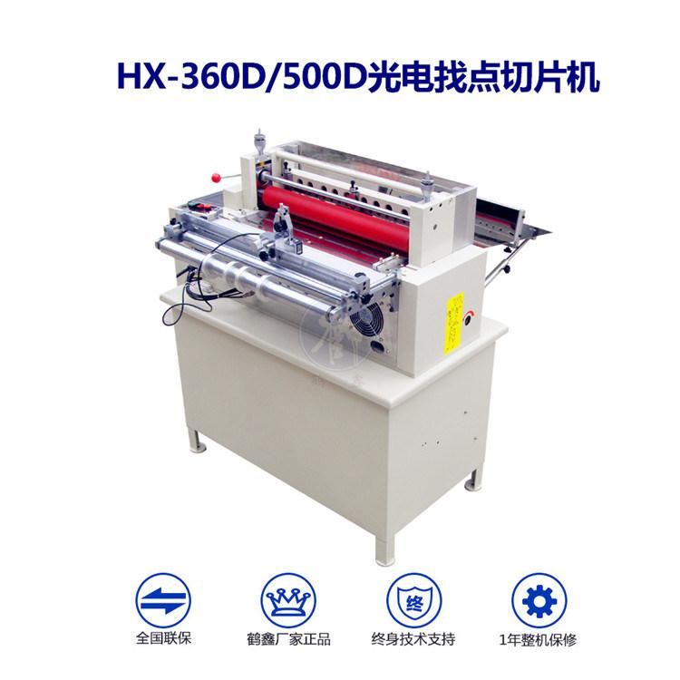 Electric Industrial Auto Sheet Cutting Machinery Metal Foil Cutter Machine
