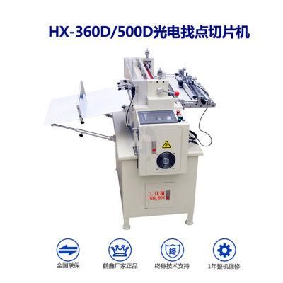 PLC Controlled Printed Paper Roll to Sheet Cutting Machine