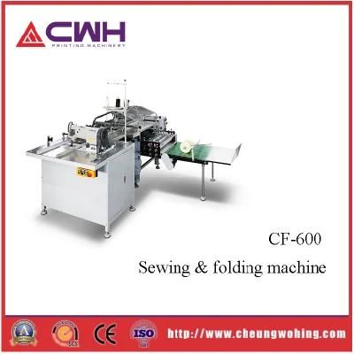 Chinese Effective Mul-Function Sewing Machine