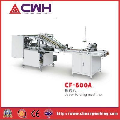 2018 New Product Sewing Machine for Paper Folding Machine with Promotional Price