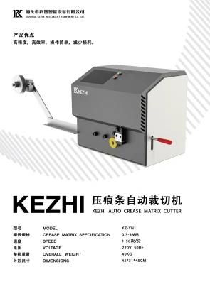 Automatic Creasing Matrix Cutting Machine for Die Cutting Top Speed Labor Save