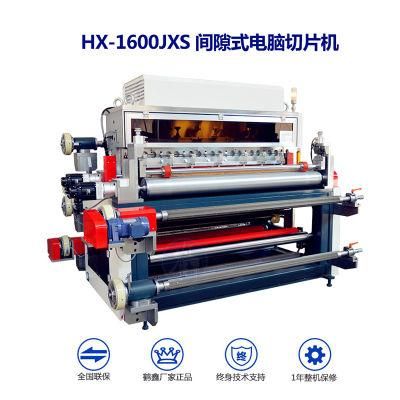 Good Price Electric Computerized Label Cutter Roll to Sheet Gap Half Cutting Machine