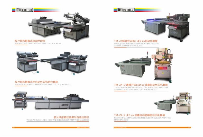 UV Curing Machine for Offset Print