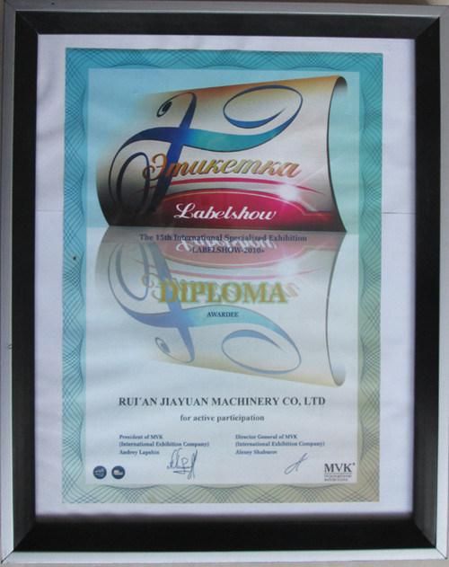Hot Melt Extrusion Coating Machine CE Certificate