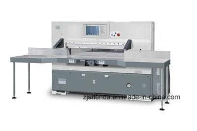 Computerized Paper Cutting Machine (SQZ-137CT KL)