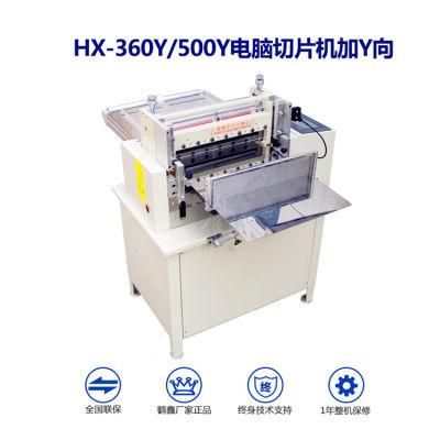 Hx-360y Microcomputer Sheeting Machine with Adding Y Cutting Ditection