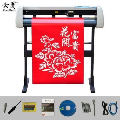 720mm Width Graphic Cutting Machine H800 Vinyl Small Scale Sticker Banner Cutting Armband Printing Plotter