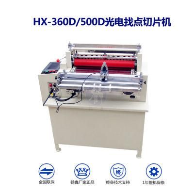 Hexin 360d Sheeting Machine for Reflective Tape