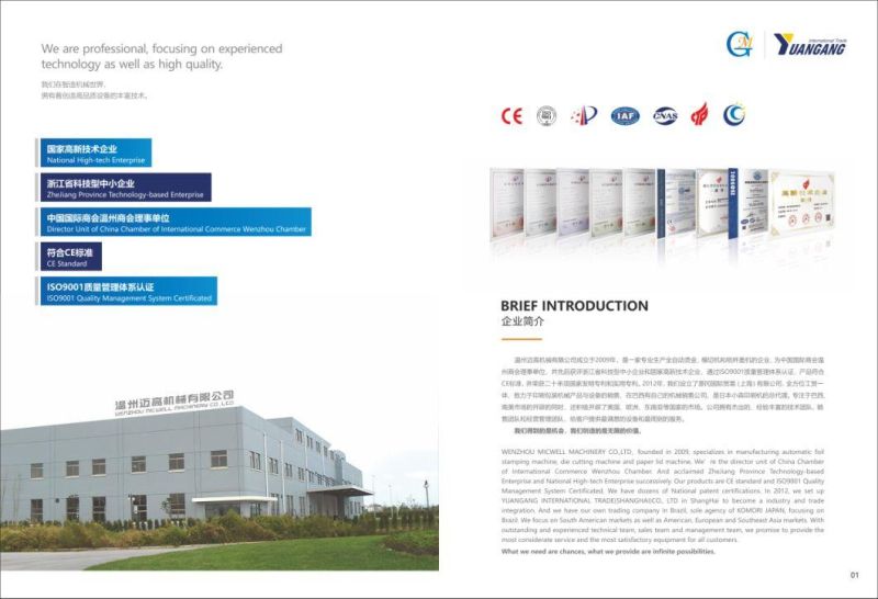 Customized Automatic Paper Lid Making Machine
